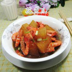基围虾煮冬瓜