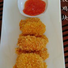上校鸡块