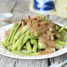 麻酱豆角