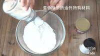 3分钟奶油司康Scon（视频）的做法步骤1
