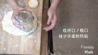 3分钟奶油司康Scon（视频）的做法步骤6