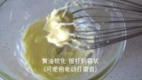 香草杏仁粉蛋糕（视频）的做法步骤2