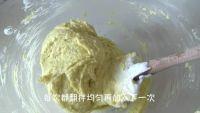 香草杏仁粉蛋糕（视频）的做法步骤8