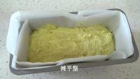 香草杏仁粉蛋糕（视频）的做法步骤9