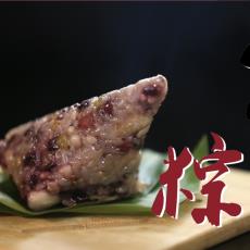 八宝粽