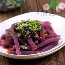 紫薯豌豆凉粉